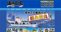 Desktop Screenshot of gihee.com