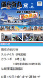 Mobile Screenshot of gihee.com